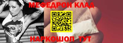 spice Донской
