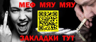 PSILOCYBIN Гусиноозёрск
