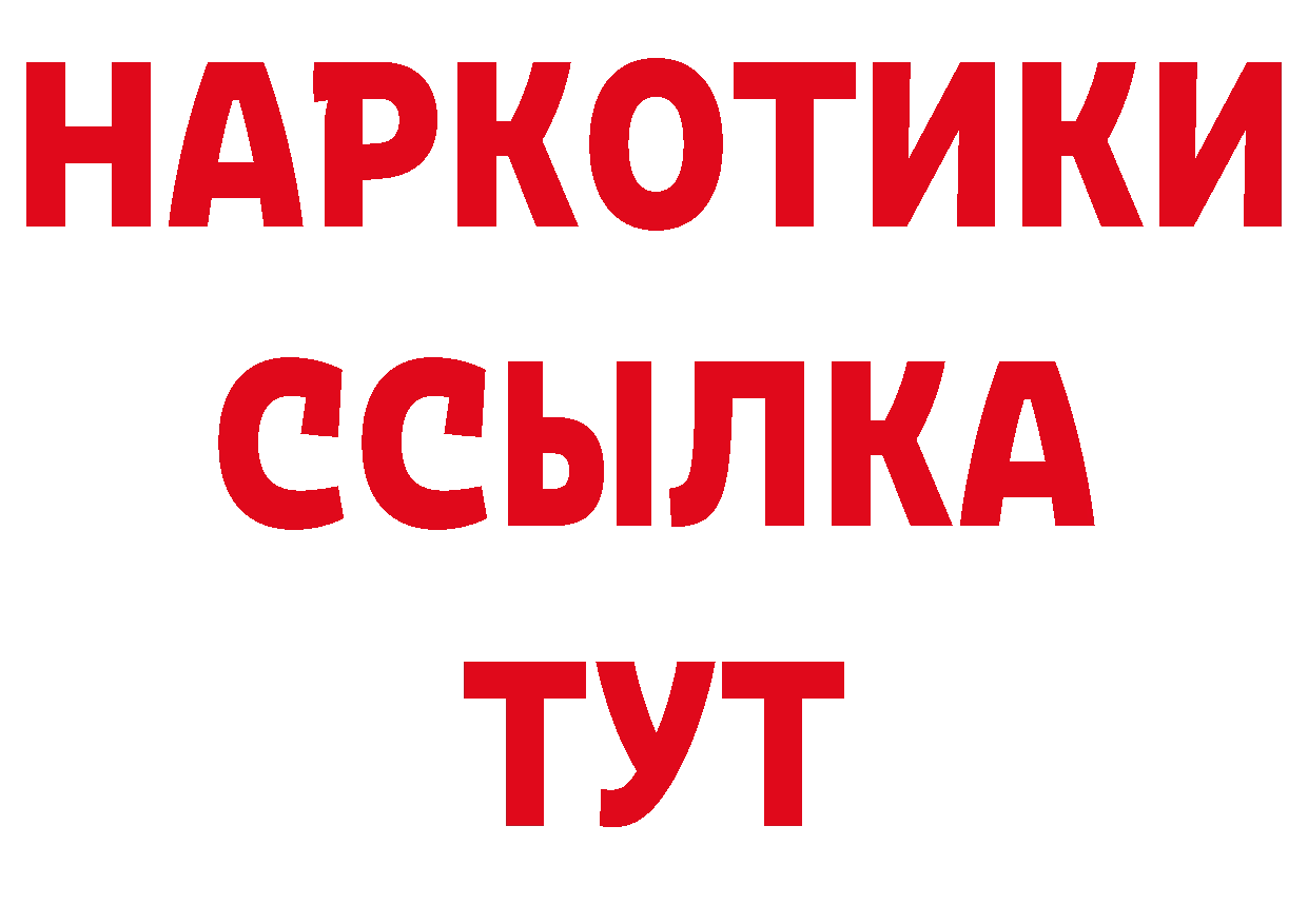 АМФЕТАМИН 98% зеркало дарк нет блэк спрут Кирово-Чепецк