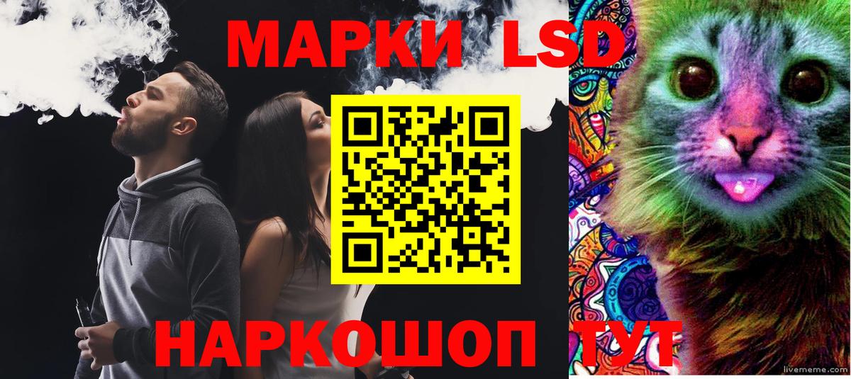 Лсд 25 экстази ecstasy  Кирово-Чепецк  ЛСД экстази  LSD-25 экстази кислота 