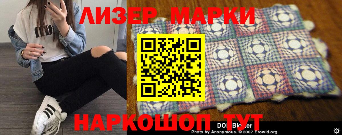 ЛСД экстази кислота  Вход с VPN  ЛСД экстази ecstasy  Лсд 25 экстази  Кирово-Чепецк 