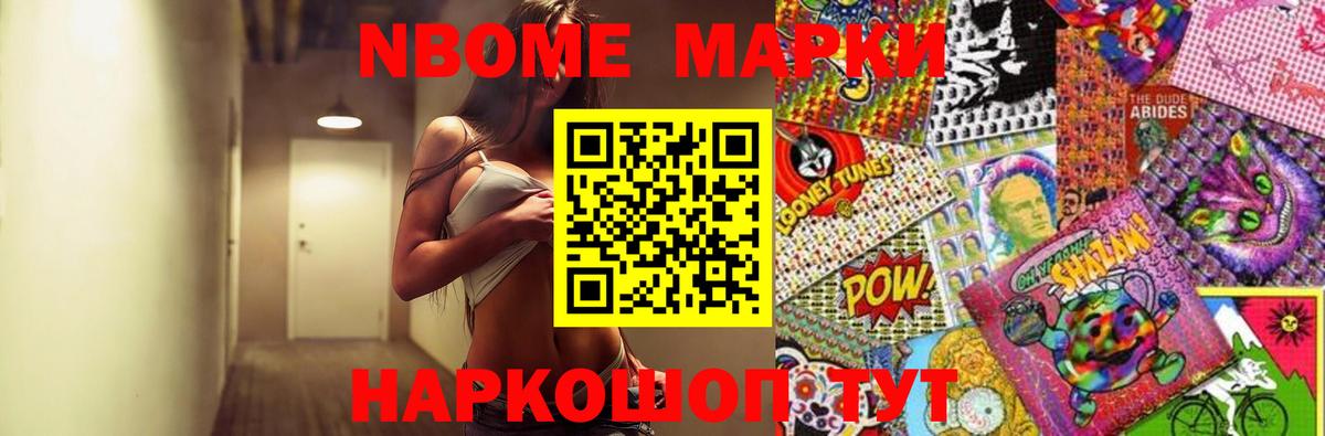 LSD-25 экстази кислота Кирово-Чепецк