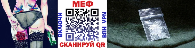 Мефедрон  Кирово-Чепецк