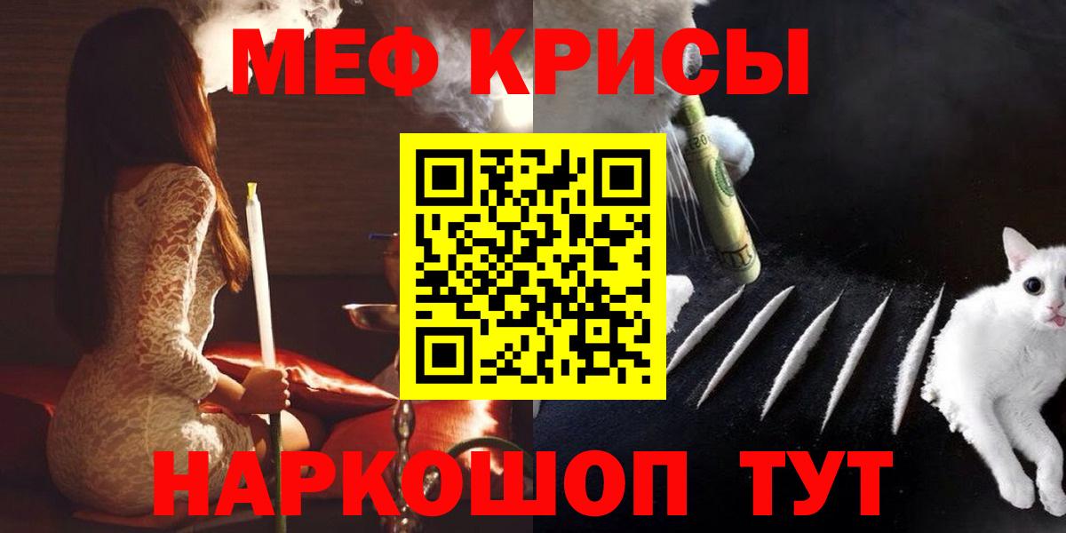 МЕФ мука Кирово-Чепецк