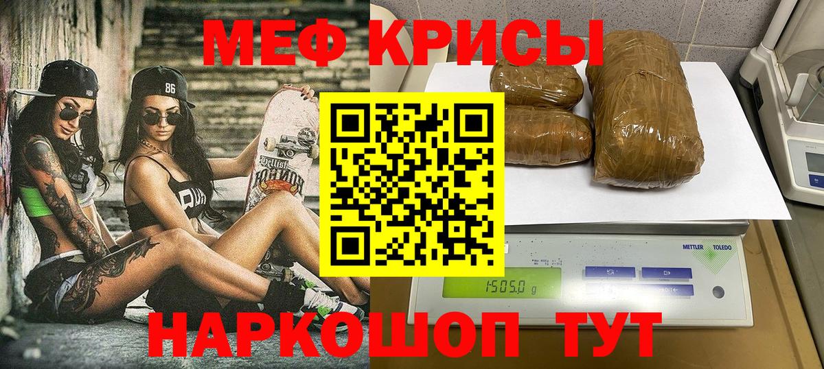 Мефедрон мяу мяу  МЯУ-МЯУ VHQ  Мефедрон  Кирово-Чепецк 