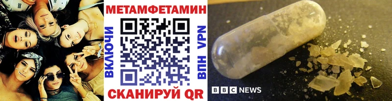 блэк спрут рабочий сайт Кирово-Чепецк МЕТАМФЕТАМИН витя где можно купить