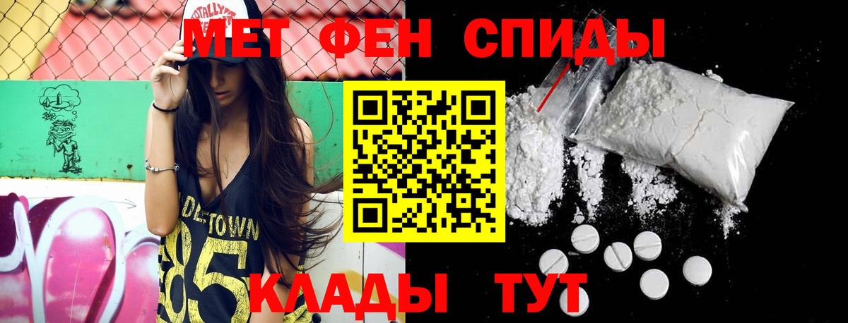 Cocaine  ГАШИШ  Меф МЯУ МЯУ   Кетамин  Марихуана  Кирово-Чепецк  Alpha-PVP СК   Меф МЯУ МЯУ кристаллы 