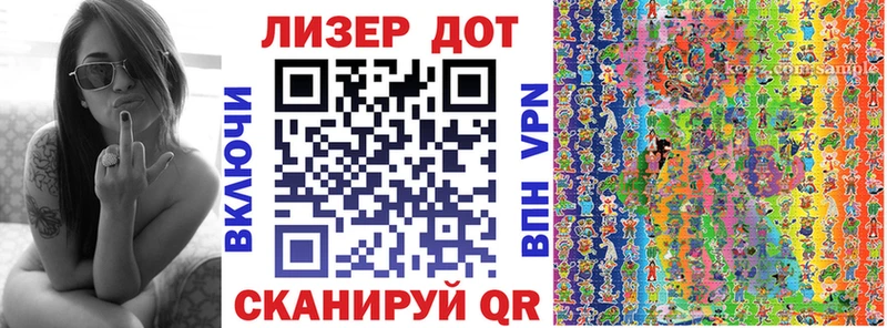 Марки N-bome 1,5мг  Кирово-Чепецк 