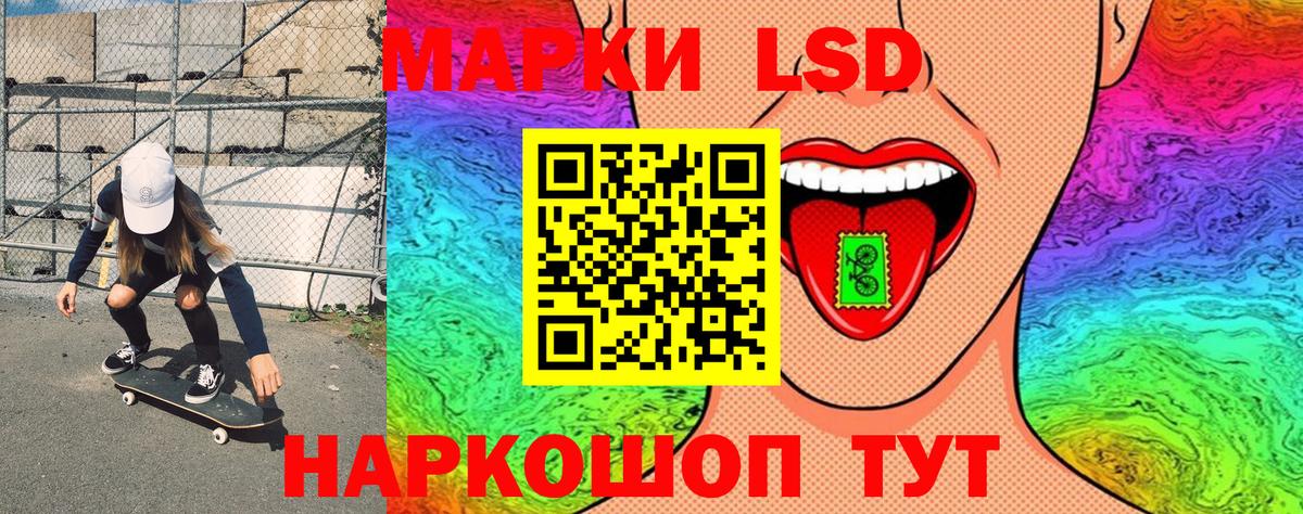 Кирово-Чепецк  Марки NBOMe 1,5мг  Марки N-bome  Вход с VPN  Марки NBOMe 1,5мг 