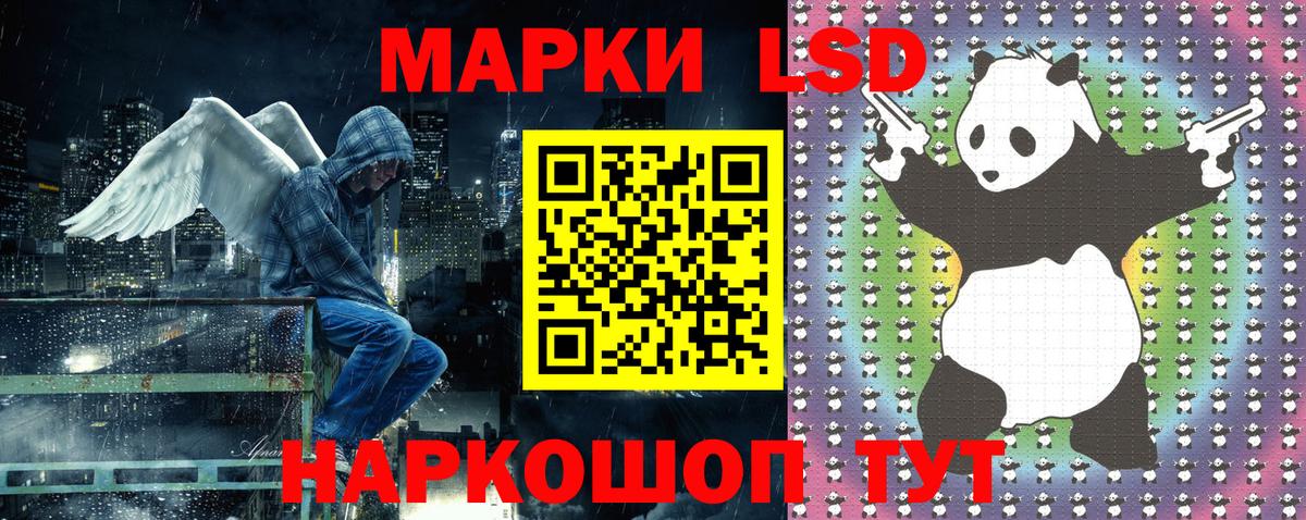 Марки NBOMe 1,5мг Кирово-Чепецк