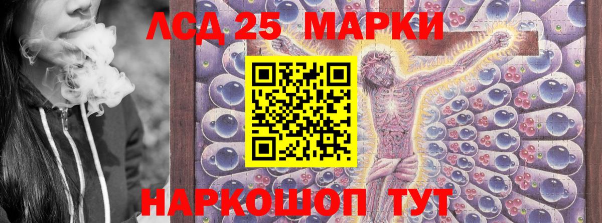 Марки N-bome 1500мкг Кирово-Чепецк