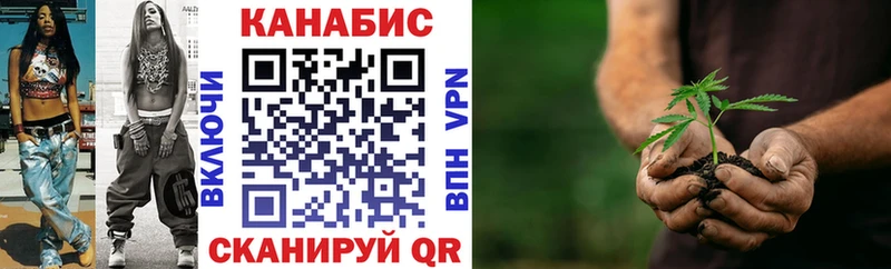 ссылка на мегу ссылки  Кирово-Чепецк  Каннабис семена  продажа наркотиков 
