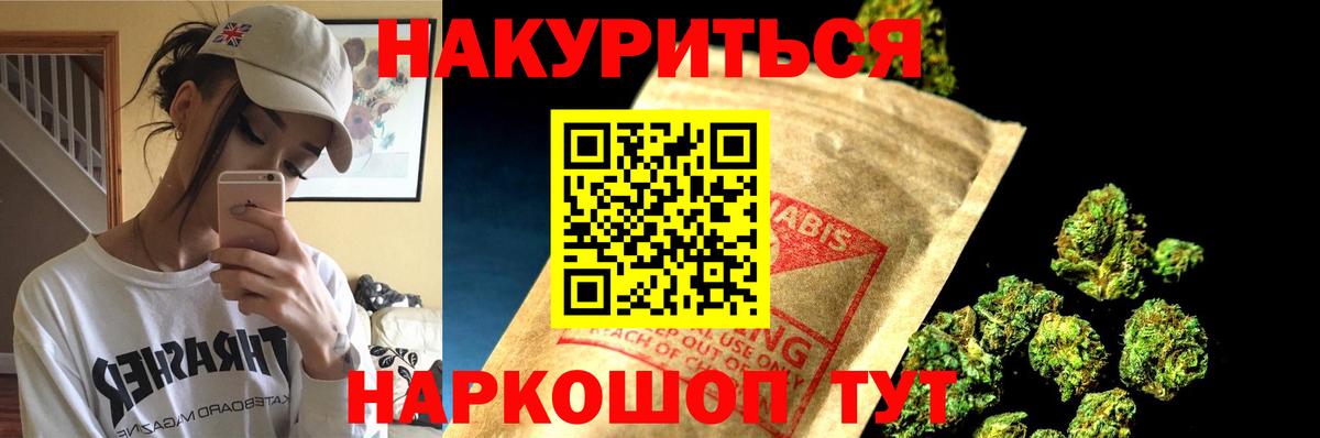 Конопля White Widow Кирово-Чепецк