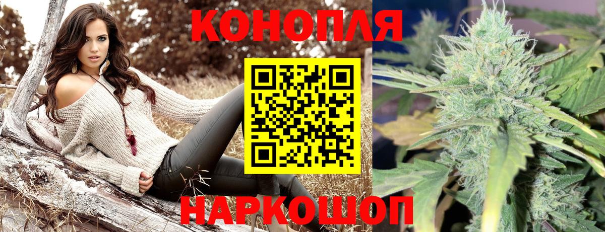 Конопля марихуана Кирово-Чепецк